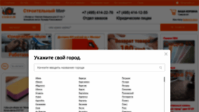 What Strmir.ru website looked like in 2021 (2 years ago)