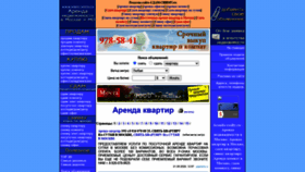 What Sdam-snimu.ru website looked like in 2021 (2 years ago)