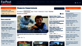 What Sevastopol.su website looked like in 2021 (2 years ago)
