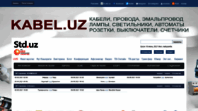 What Stadion.uz website looked like in 2021 (2 years ago)