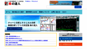 What Sevendata.co.jp website looked like in 2021 (2 years ago)