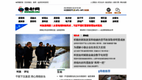 What Shangdu.com website looked like in 2021 (2 years ago)