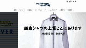 What Shirt.co.jp website looked like in 2021 (2 years ago)