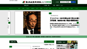 What Ssnp.co.jp website looked like in 2021 (2 years ago)