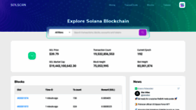 What Solscan.io website looked like in 2021 (4 years ago)