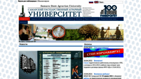 What Ssaa.ru website looked like in 2021 (2 years ago)