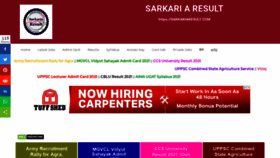 What Sarkariaresult.com website looked like in 2021 (2 years ago)