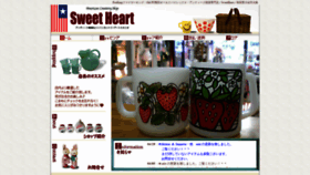 What Sweetheart-web.net website looked like in 2021 (2 years ago)