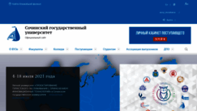 What Sutr.ru website looked like in 2021 (2 years ago)