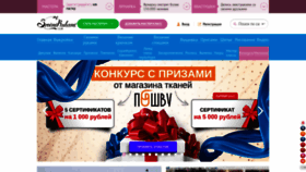 What Svoimi-rukami-club.ru website looked like in 2021 (4 years ago)