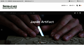 What Shibazaki.com website looked like in 2021 (5 years ago)