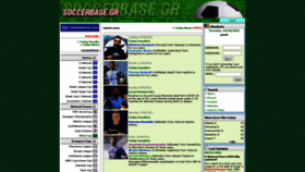 What Soccerbase.gr website looked like in 2021 (2 years ago)