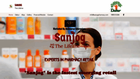 What Sanjogpharmacy.com website looked like in 2021 (2 years ago)
