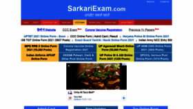 What Sarkariexam.com website looked like in 2021 (2 years ago)