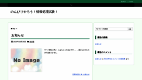 What Shunzei.com website looked like in 2021 (2 years ago)