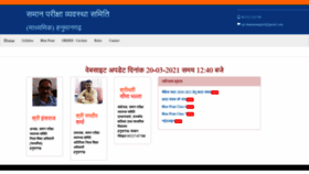 What Spvshanumangarh.org.in website looked like in 2021 (5 years ago)