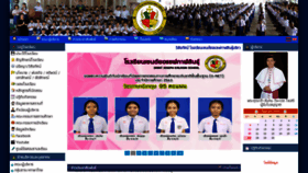 What Sjk.ac.th website looked like in 2021 (2 years ago)
