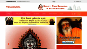 What Sanjevi.org website looked like in 2021 (2 years ago)