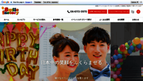 What Smile-factory.me website looked like in 2021 (4 years ago)