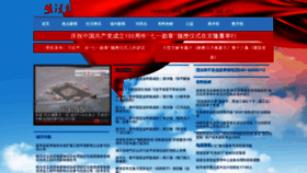 What Shzhidao.cn website looked like in 2021 (2 years ago)
