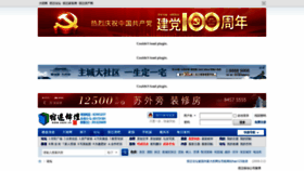 What Sqee.cn website looked like in 2021 (2 years ago)