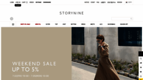 What Storynine.co.kr website looked like in 2021 (2 years ago)