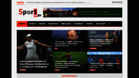 What Sport24.by website looked like in 2021 (2 years ago)