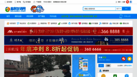 What Sojianli.com website looked like in 2021 (2 years ago)