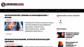 What Soccerweb.ru website looked like in 2021 (2 years ago)