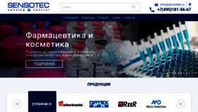 What Sensotek.ru website looked like in 2021 (2 years ago)