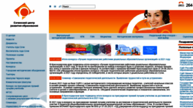 What Scro.ru website looked like in 2021 (2 years ago)