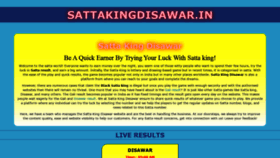 What Satta-kings.org website looked like in 2021 (2 years ago)