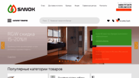 What Sanok.ru website looked like in 2021 (2 years ago)