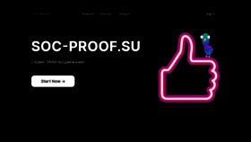 What Soc-proof.su website looked like in 2021 (2 years ago)