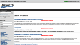 What Sdki.ru website looked like in 2021 (2 years ago)