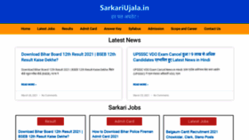 What Sarkariujala.in website looked like in 2021 (2 years ago)