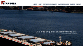 What Starbulk.com website looked like in 2021 (3 years ago)