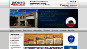 What Shopandshipus.com website looked like in 2021 (2 years ago)