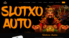 What Slotxo-game.vip website looked like in 2021 (2 years ago)