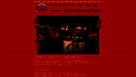 What Shan-gri-la.jp website looked like in 2021 (4 years ago)
