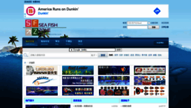 What Seafishzone.com website looked like in 2021 (2 years ago)