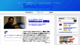 What Smilefactoryten.com website looked like in 2021 (2 years ago)