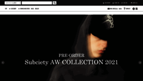 What Subciety.jp website looked like in 2021 (2 years ago)