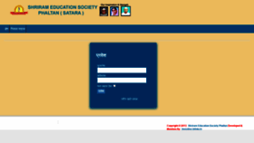 What Sesphaltan.org website looked like in 2021 (2 years ago)