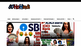 What Sohohindi.in website looked like in 2021 (2 years ago)