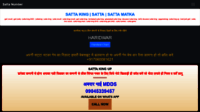 What Satta-king.com website looked like in 2021 (2 years ago)