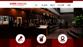 What Supakara.com website looked like in 2021 (2 years ago)