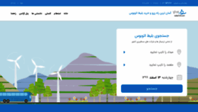 What Safar724.com website looked like in 2021 (2 years ago)