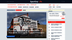 What Sportinglife.bg website looked like in 2021 (2 years ago)