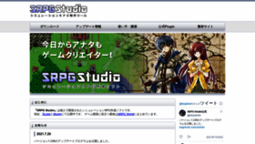 What Srpgstudio.com website looked like in 2021 (2 years ago)